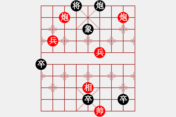 象棋棋譜圖片：059局 七子聨吟添兵卒再改局(聨吟客) - 步數(shù)：20 