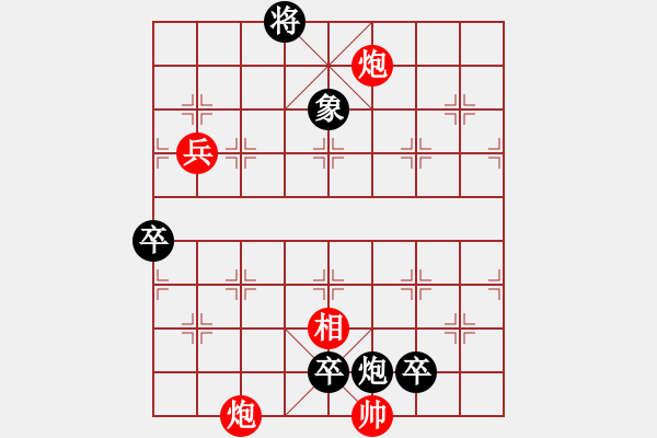 象棋棋譜圖片：059局 七子聨吟添兵卒再改局(聨吟客) - 步數(shù)：30 