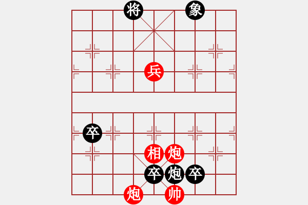 象棋棋譜圖片：059局 七子聨吟添兵卒再改局(聨吟客) - 步數(shù)：40 