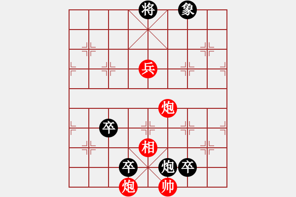 象棋棋譜圖片：059局 七子聨吟添兵卒再改局(聨吟客) - 步數(shù)：50 