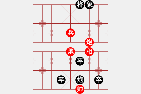 象棋棋譜圖片：059局 七子聨吟添兵卒再改局(聨吟客) - 步數(shù)：60 