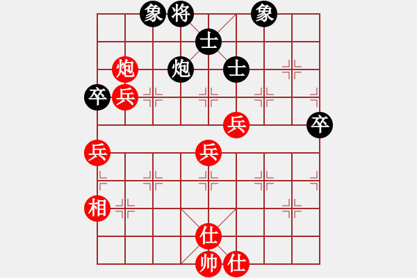 象棋棋譜圖片：顧凱峰VSjiji986紅勝(2016 1 16) - 步數(shù)：63 