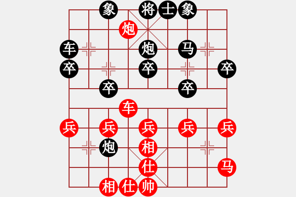 象棋棋譜圖片：屏風(fēng)馬應(yīng)五六炮不進(jìn)兵（黑勝） - 步數(shù)：30 