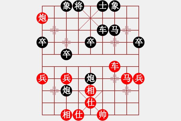 象棋棋譜圖片：屏風(fēng)馬應(yīng)五六炮不進(jìn)兵（黑勝） - 步數(shù)：40 