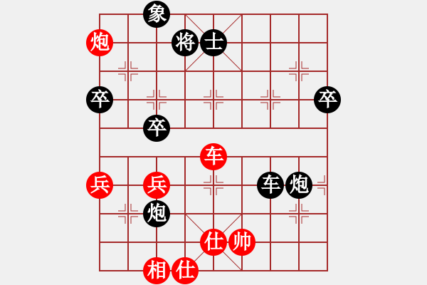 象棋棋譜圖片：屏風(fēng)馬應(yīng)五六炮不進(jìn)兵（黑勝） - 步數(shù)：60 