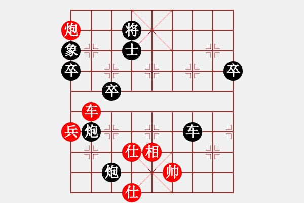 象棋棋譜圖片：屏風(fēng)馬應(yīng)五六炮不進(jìn)兵（黑勝） - 步數(shù)：70 