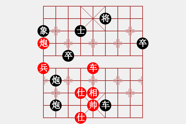 象棋棋譜圖片：屏風(fēng)馬應(yīng)五六炮不進(jìn)兵（黑勝） - 步數(shù)：80 