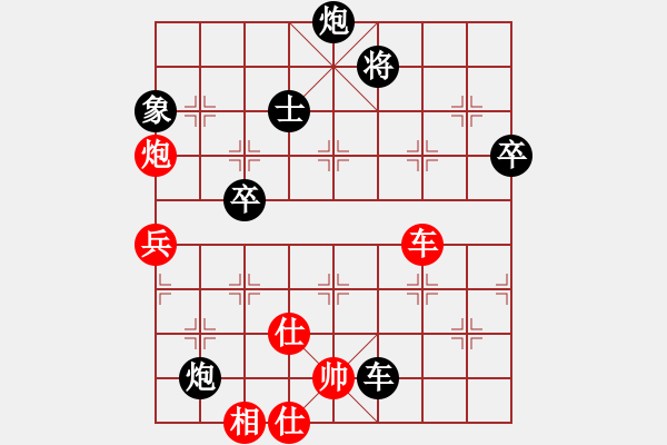 象棋棋譜圖片：屏風(fēng)馬應(yīng)五六炮不進(jìn)兵（黑勝） - 步數(shù)：90 