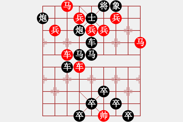 象棋棋譜圖片：《雅韻齋》 【 雙龍搶珠 】 秦 臻 擬局 - 步數：0 