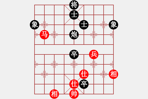 象棋棋譜圖片：閩中棋人(9級(jí))-和-小魚(yú)兒海洋(2段) - 步數(shù)：110 