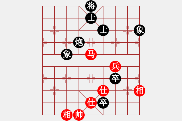 象棋棋譜圖片：閩中棋人(9級(jí))-和-小魚(yú)兒海洋(2段) - 步數(shù)：120 