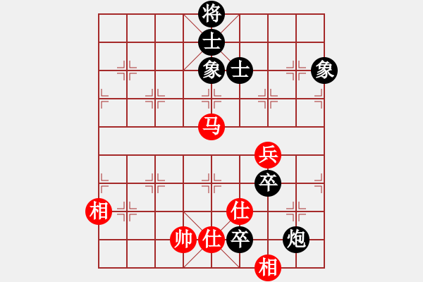 象棋棋譜圖片：閩中棋人(9級(jí))-和-小魚(yú)兒海洋(2段) - 步數(shù)：130 