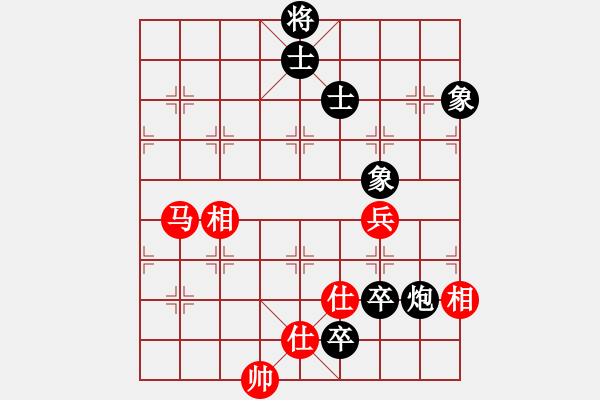 象棋棋譜圖片：閩中棋人(9級(jí))-和-小魚(yú)兒海洋(2段) - 步數(shù)：140 