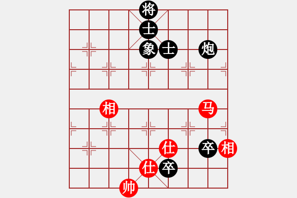 象棋棋譜圖片：閩中棋人(9級(jí))-和-小魚(yú)兒海洋(2段) - 步數(shù)：150 