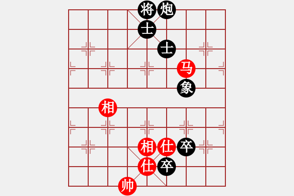 象棋棋譜圖片：閩中棋人(9級(jí))-和-小魚(yú)兒海洋(2段) - 步數(shù)：160 