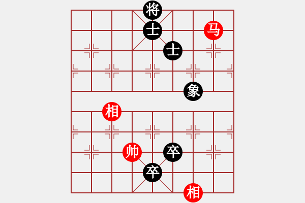 象棋棋譜圖片：閩中棋人(9級(jí))-和-小魚(yú)兒海洋(2段) - 步數(shù)：170 