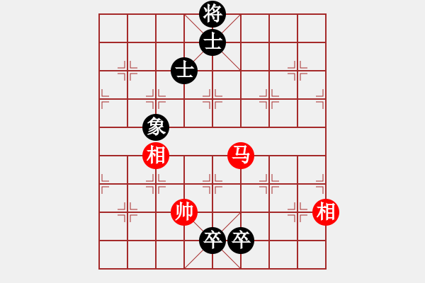 象棋棋譜圖片：閩中棋人(9級(jí))-和-小魚(yú)兒海洋(2段) - 步數(shù)：180 