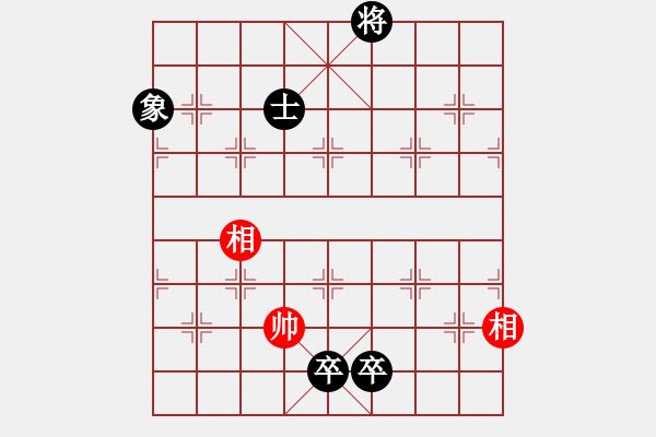 象棋棋譜圖片：閩中棋人(9級(jí))-和-小魚(yú)兒海洋(2段) - 步數(shù)：186 