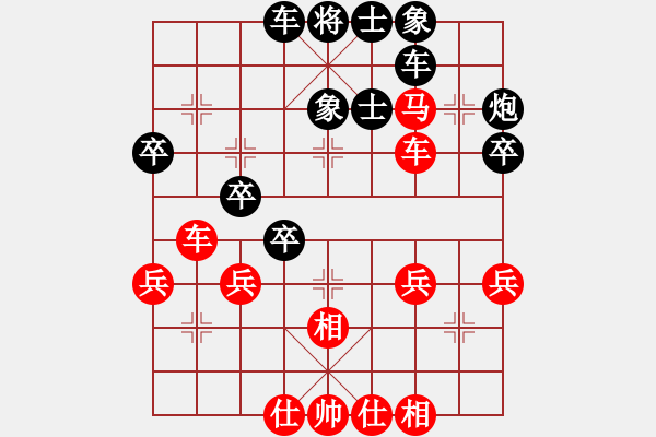 象棋棋譜圖片：閩中棋人(9級(jí))-和-小魚(yú)兒海洋(2段) - 步數(shù)：40 