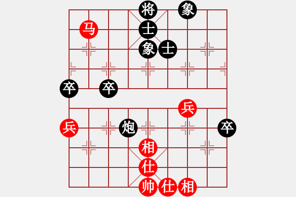 象棋棋譜圖片：閩中棋人(9級(jí))-和-小魚(yú)兒海洋(2段) - 步數(shù)：60 