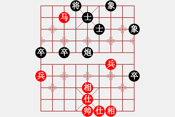 象棋棋譜圖片：閩中棋人(9級(jí))-和-小魚(yú)兒海洋(2段) - 步數(shù)：70 