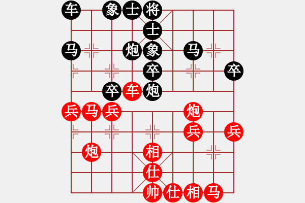 象棋棋譜圖片：錫山隊 陶雷 勝 宜興隊 王偉平 - 步數(shù)：30 