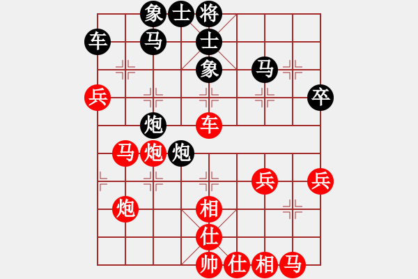 象棋棋譜圖片：錫山隊 陶雷 勝 宜興隊 王偉平 - 步數(shù)：40 