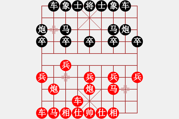 象棋棋譜圖片：橫才俊儒[紅] -VS- 玉蘭[黑] - 步數(shù)：10 