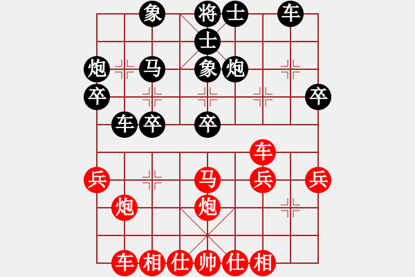 象棋棋譜圖片：橫才俊儒[紅] -VS- 玉蘭[黑] - 步數(shù)：30 