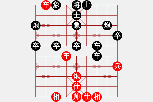 象棋棋譜圖片：橫才俊儒[紅] -VS- 玉蘭[黑] - 步數(shù)：50 