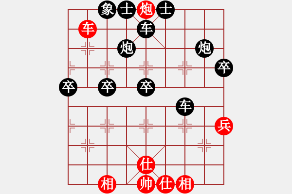 象棋棋譜圖片：橫才俊儒[紅] -VS- 玉蘭[黑] - 步數(shù)：59 