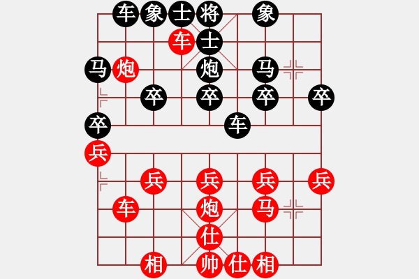 象棋棋譜圖片：橫才俊儒[292832991] -VS- 軍軍xixing[554167050] - 步數(shù)：20 