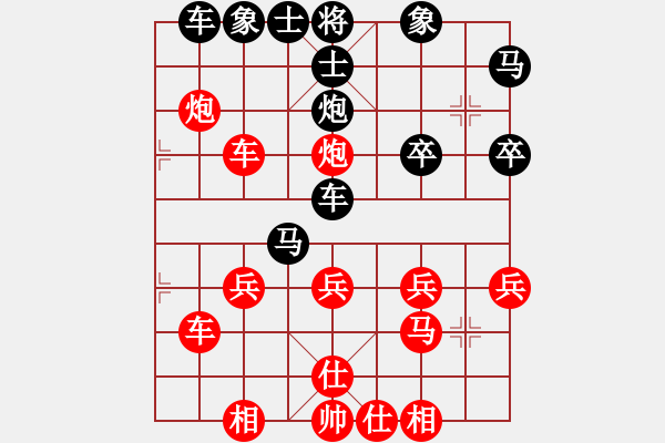 象棋棋譜圖片：橫才俊儒[292832991] -VS- 軍軍xixing[554167050] - 步數(shù)：30 