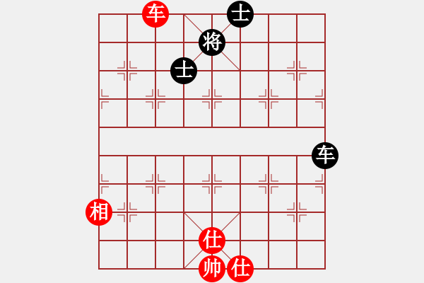 象棋棋譜圖片：橫才俊儒[292832991] -VS- 軍軍xixing[554167050] - 步數(shù)：90 