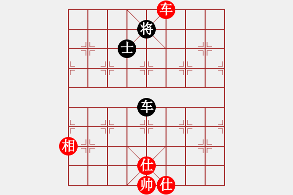 象棋棋譜圖片：橫才俊儒[292832991] -VS- 軍軍xixing[554167050] - 步數(shù)：92 