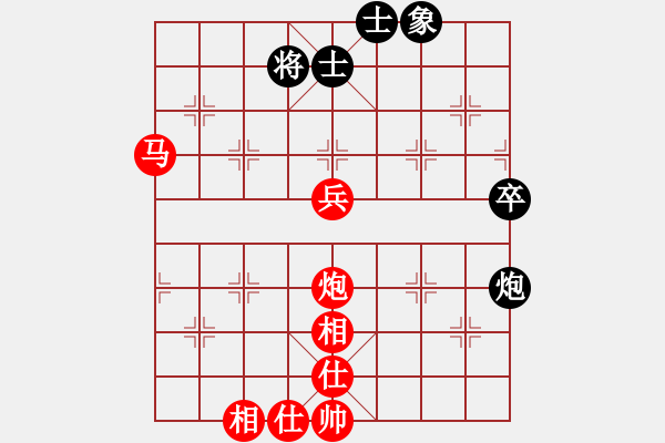 象棋棋譜圖片：火車頭 于幼華 勝 美西 甄達(dá)新 - 步數(shù)：100 