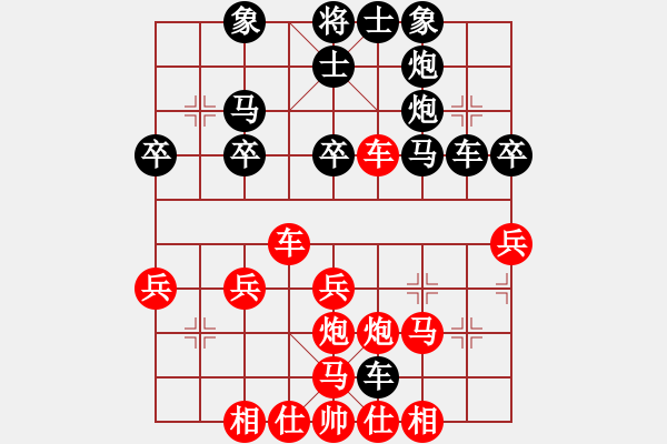 象棋棋譜圖片：美麗心靈(月將)-負(fù)-棋魂飛刀(8段) - 步數(shù)：40 