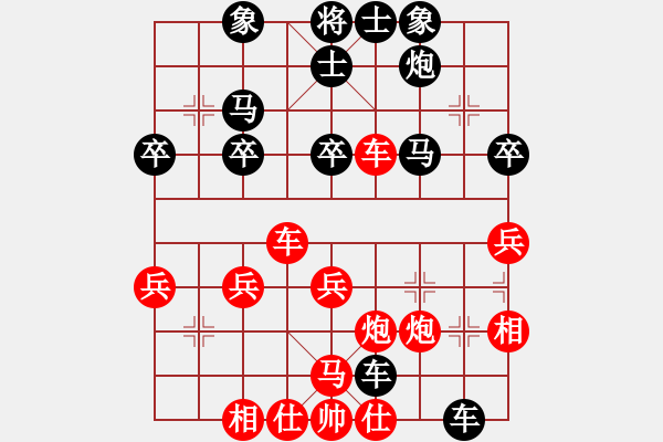 象棋棋譜圖片：美麗心靈(月將)-負(fù)-棋魂飛刀(8段) - 步數(shù)：44 