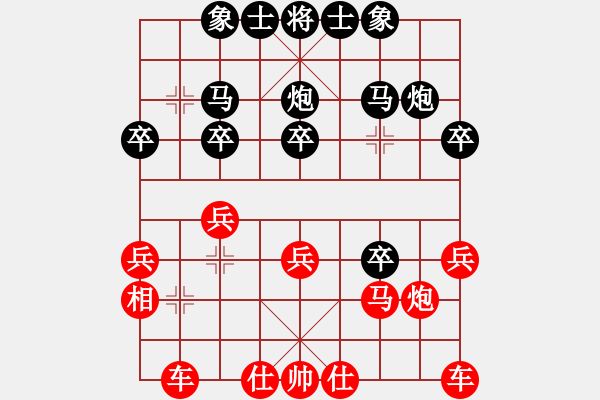 象棋棋譜圖片：騰迅 QQ 象棋對局20100316 2216 樂樂[1021521730] - 車一進十八[547 - 步數(shù)：30 