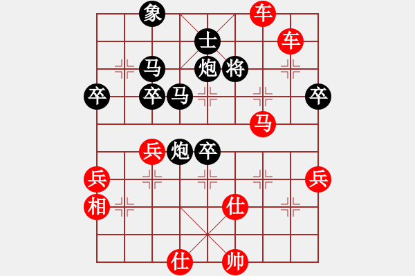 象棋棋譜圖片：騰迅 QQ 象棋對局20100316 2216 樂樂[1021521730] - 車一進十八[547 - 步數(shù)：67 