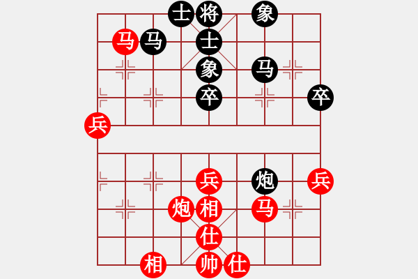 象棋棋譜圖片：桂林小全州(1段)-負-陽晉東好漢(3段) - 步數(shù)：50 