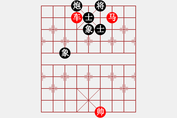 象棋棋譜圖片：第8節(jié) 車馬類共 （14局）第2局車馬例勝炮全士象 - 步數(shù)：20 