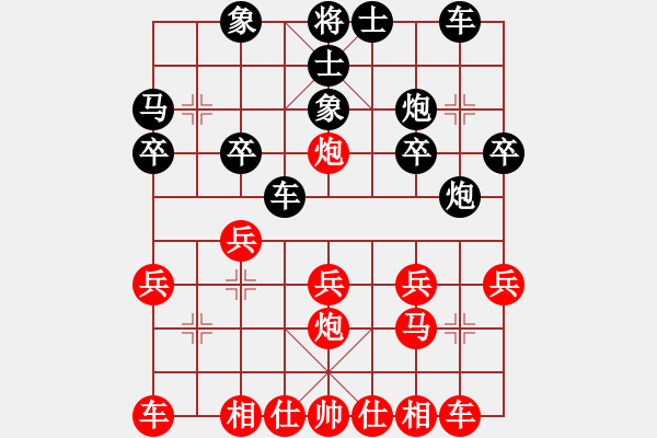 象棋棋譜圖片：胡一刀[紅] -VS- 絮絮[黑] - 步數(shù)：20 