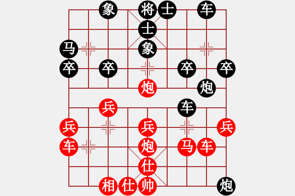 象棋棋譜圖片：胡一刀[紅] -VS- 絮絮[黑] - 步數(shù)：30 