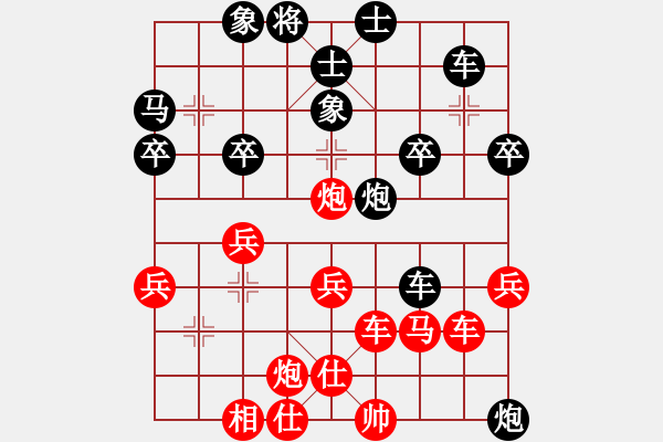 象棋棋譜圖片：胡一刀[紅] -VS- 絮絮[黑] - 步數(shù)：40 