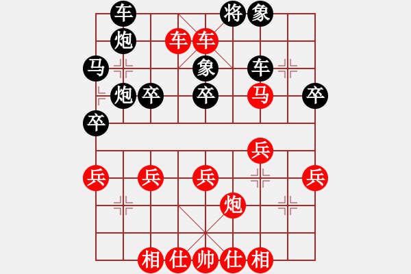 象棋棋譜圖片：淡雅飄香 棄馬13招 新異變1 - 步數：40 