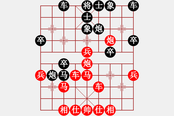 象棋棋譜圖片：橫才俊儒[紅] -VS- 用一生愛你一[黑] - 步數(shù)：30 