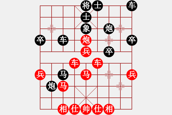 象棋棋譜圖片：橫才俊儒[紅] -VS- 用一生愛你一[黑] - 步數(shù)：40 