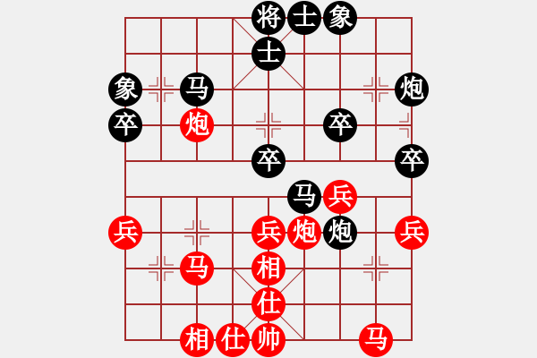 象棋棋譜圖片：陶漢明     先和 Zheng YiHong - 步數(shù)：40 