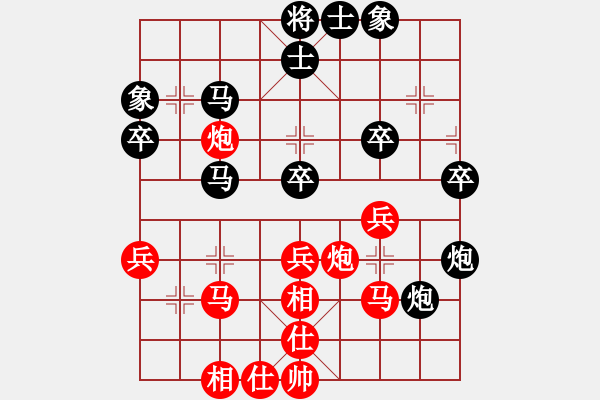 象棋棋譜圖片：陶漢明     先和 Zheng YiHong - 步數(shù)：50 